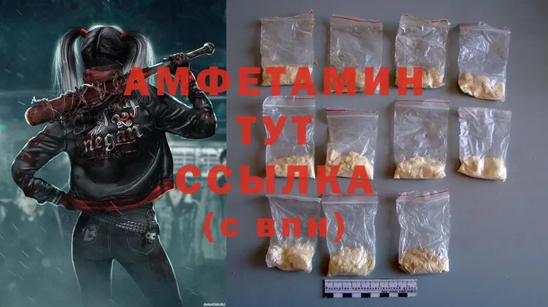 Amphetamine 98% Сарапул