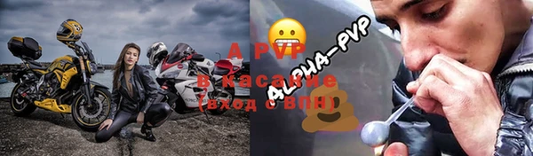 амфетамин Богородск