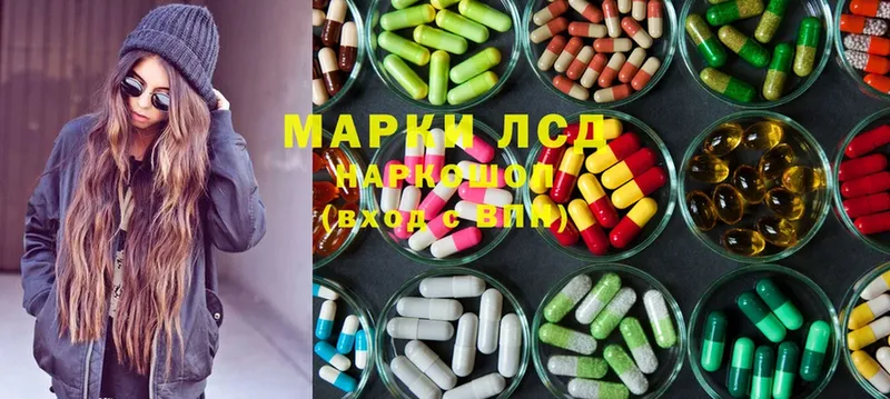 дарк нет клад  omg маркетплейс  Сарапул  Лсд 25 экстази ecstasy 